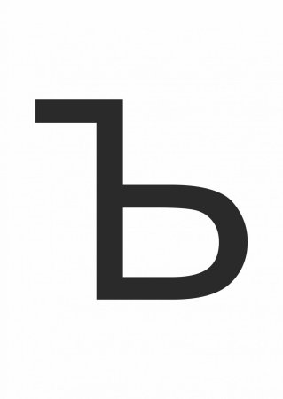 Трафарет буквы ь