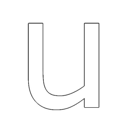 Буква u объемная