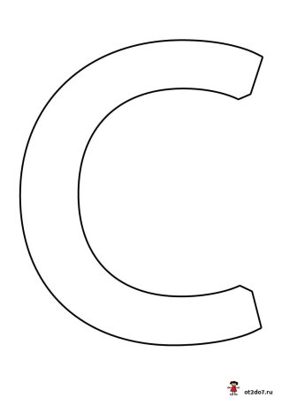 Большие буквы