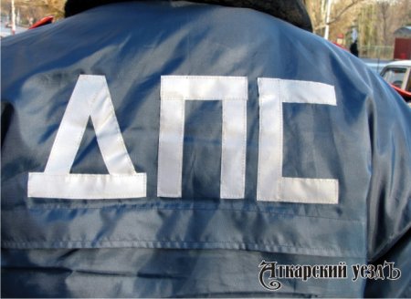 Надпись ДПС