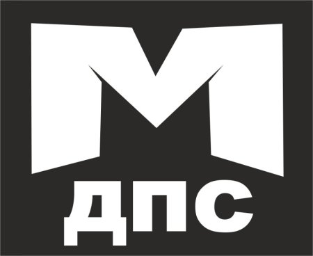Буква п трафарет