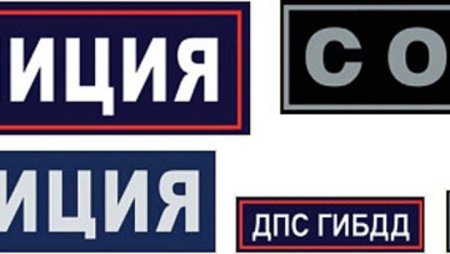 Трафарет слова