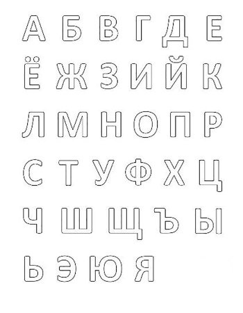 Цифры для нанесения трафарета