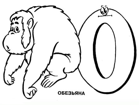Объемная буква м