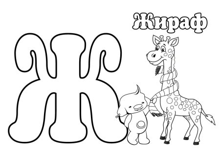 Трафарет букв