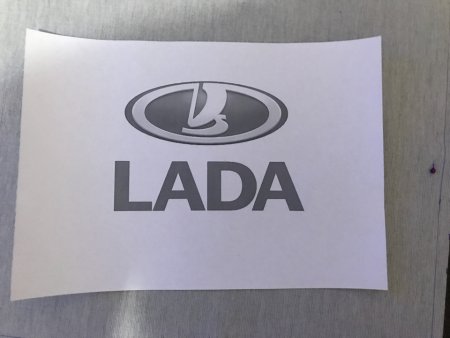 Эмблема "Lada"