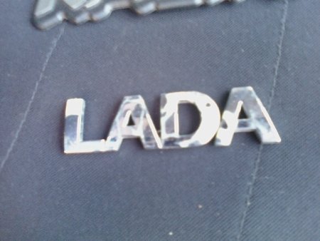 Надпись Lada на багажнике