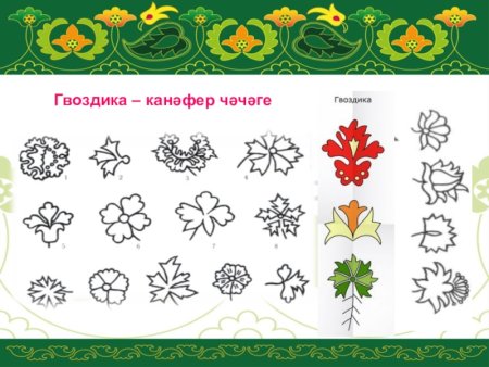 Пион чалмабаш татарский орнамент