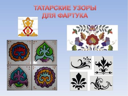 Татарские узоры и орнаменты