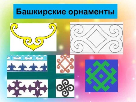 Ногайцы орнамент
