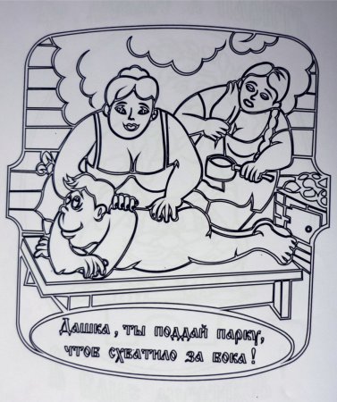 Изделия из фанеры для бани