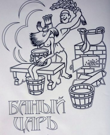 Резные таблички для бани
