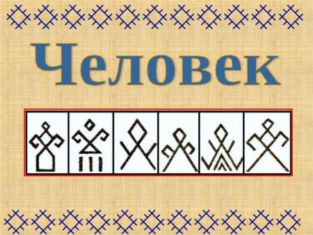 Шочынава Марийский орнамент