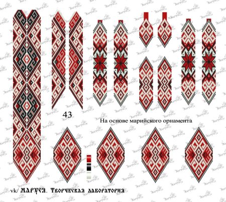 Народный костюм марийцев узоры