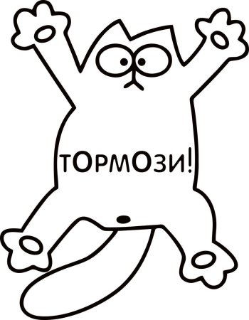 Трафареты для декора стен