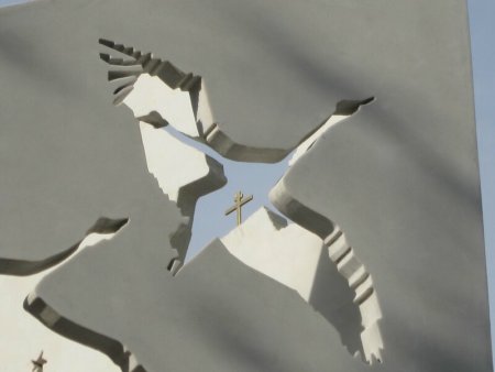 Журавлик для вырезания
