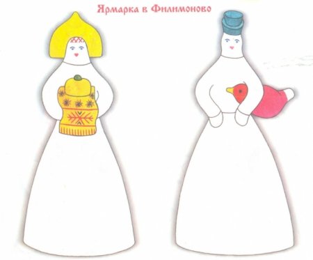 Филимоновские игрушки свистульки петушок раскраски