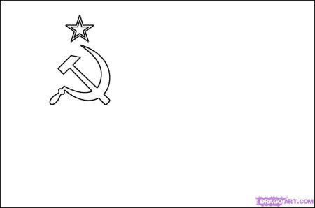 Звезда серп и молот