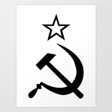 Звезда серп и молот
