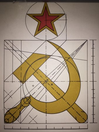 Наклейка серп и молот