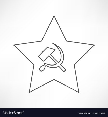 Серп и молот эскиз