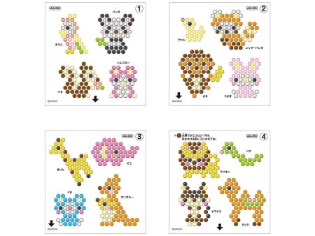 AQUABEADS Sylvanian Families