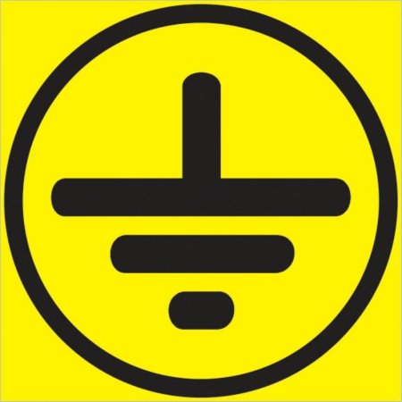 Знак «заземление»