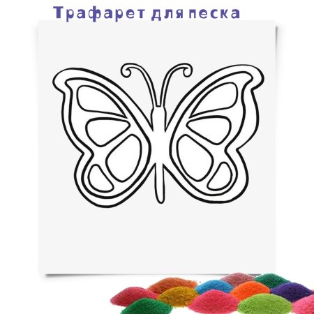 Раскраска гусеница для малышей