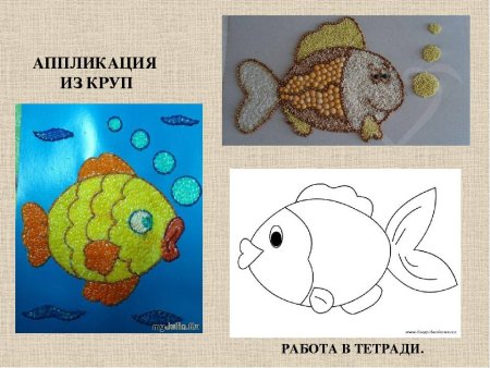Рисунок для аппликации из крупы