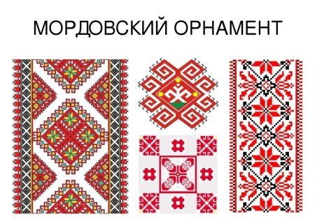 Белорусский национальный узор орнамент раскраска