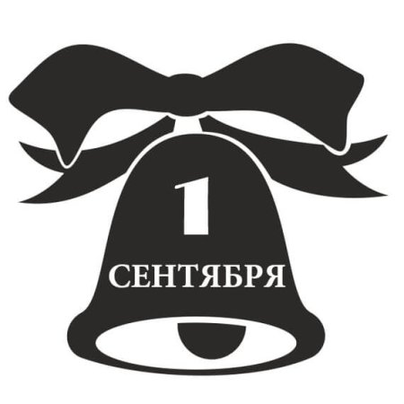Трафареты на окна к 1 сентября
