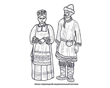 Раскраска "народные костюмы"