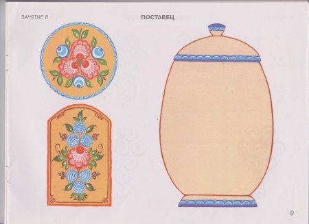 Поставец Городецкая роспись