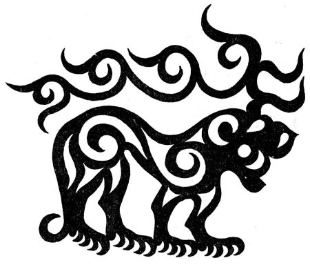 Зооморфный орнамент скифов