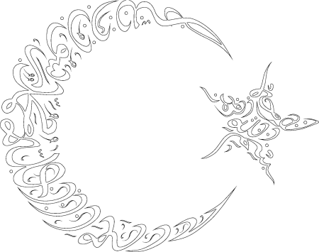 Трафареты для каллиграфии