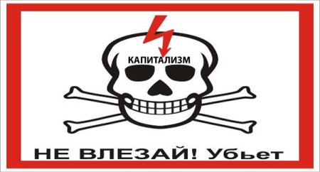 Трафареты не влезай
