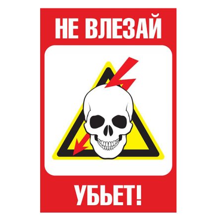 Череп с костями чб