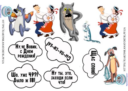 Жил-был пёс