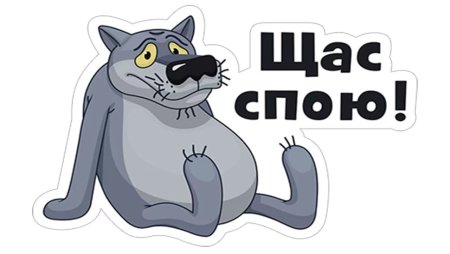 Трафарет на окна новый год 2021