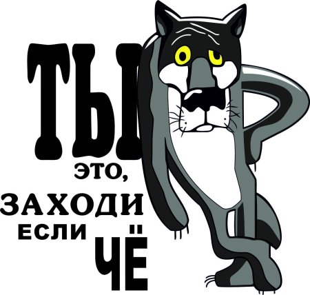 Смешные рисунки