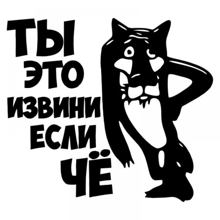 Ты заходи если что