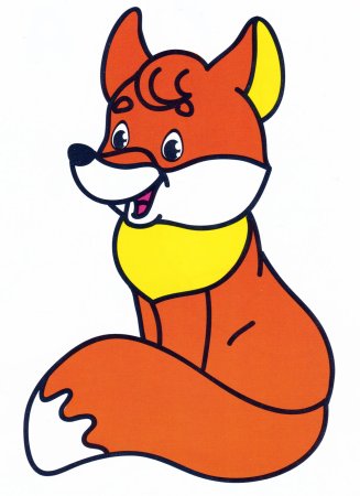 Раскраска лиса