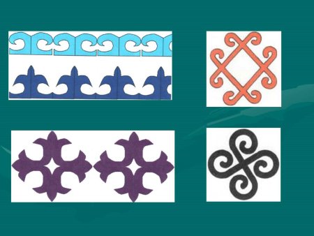 Кускар элемент башкирского орнамента