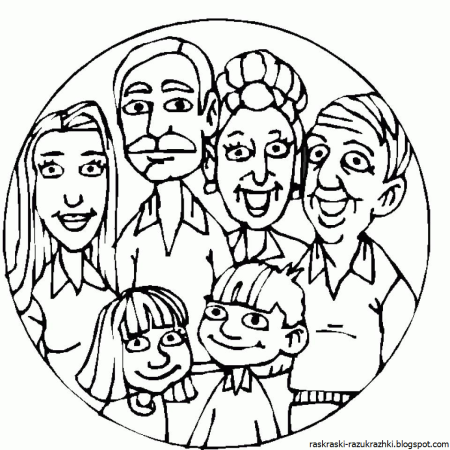 Раскраска дети и родители