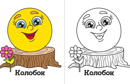 Раскраска "Колобок"