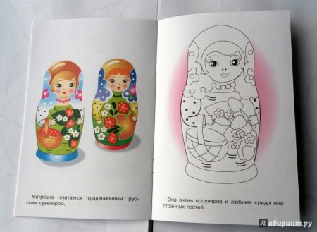 Чувашская Матрешка