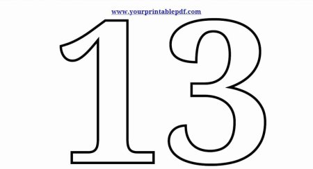 Число 13 картинки