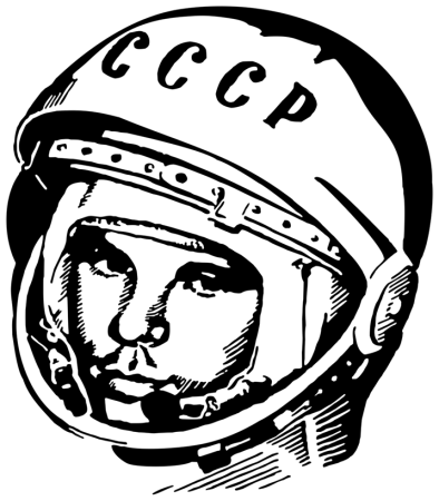 Юрий Гагарин