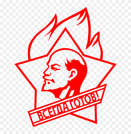 Ленин значок пионера