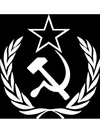 Серп и молот белый